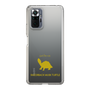 Slim Protection Case［ &UCHINOCO - Razorback Musk Turtle ］