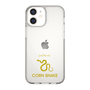 Slim Protection Case［ &UCHINOCO - Corn Snake ］