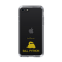 Slim Protection Case［ &UCHINOCO - Ball Python ］