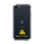 Slim Protection Case［ &UCHINOCO - Ball Python ］