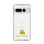 Slim Protection Case［ &UCHINOCO - Ball Python ］