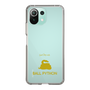 Slim Protection Case［ &UCHINOCO - Ball Python ］