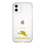 Slim Protection Case［ &UCHINOCO - White’s Tree Frog ］
