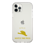 Slim Protection Case［ &UCHINOCO - White’s Tree Frog ］