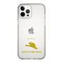 Slim Protection Case［ &UCHINOCO - White’s Tree Frog ］