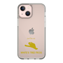 Slim Protection Case［ &UCHINOCO - White’s Tree Frog ］