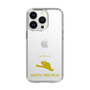 Slim Protection Case［ &UCHINOCO - White’s Tree Frog ］
