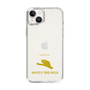 Slim Protection Case［ &UCHINOCO - White’s Tree Frog ］