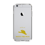 Slim Protection Case［ &UCHINOCO - White’s Tree Frog ］