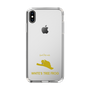 Slim Protection Case［ &UCHINOCO - White’s Tree Frog ］