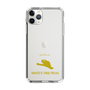 Slim Protection Case［ &UCHINOCO - White’s Tree Frog ］
