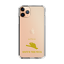 Slim Protection Case［ &UCHINOCO - White’s Tree Frog ］