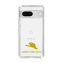 Slim Protection Case［ &UCHINOCO - White’s Tree Frog ］