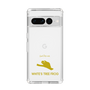 Slim Protection Case［ &UCHINOCO - White’s Tree Frog ］
