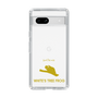 Slim Protection Case［ &UCHINOCO - White’s Tree Frog ］