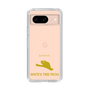 Slim Protection Case［ &UCHINOCO - White’s Tree Frog ］