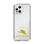 Slim Protection Case［ &UCHINOCO - White’s Tree Frog ］