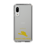 Slim Protection Case［ &UCHINOCO - White’s Tree Frog ］