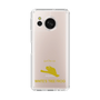 Slim Protection Case［ &UCHINOCO - White’s Tree Frog ］