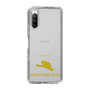 Slim Protection Case［ &UCHINOCO - White’s Tree Frog ］