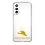 Slim Protection Case［ &UCHINOCO - White’s Tree Frog ］