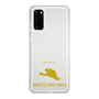 Slim Protection Case［ &UCHINOCO - White’s Tree Frog ］