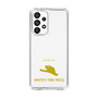 Slim Protection Case［ &UCHINOCO - White’s Tree Frog ］