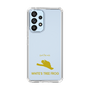 Slim Protection Case［ &UCHINOCO - White’s Tree Frog ］