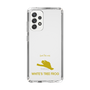 Slim Protection Case［ &UCHINOCO - White’s Tree Frog ］