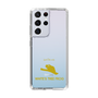 Slim Protection Case［ &UCHINOCO - White’s Tree Frog ］