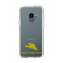 Slim Protection Case［ &UCHINOCO - White’s Tree Frog ］