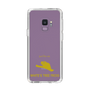 Slim Protection Case［ &UCHINOCO - White’s Tree Frog ］
