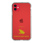 Slim Protection Case［ &UCHINOCO - Poison Dart Frog ］
