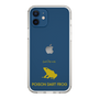 Slim Protection Case［ &UCHINOCO - Poison Dart Frog ］