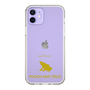 Slim Protection Case［ &UCHINOCO - Poison Dart Frog ］