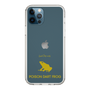 Slim Protection Case［ &UCHINOCO - Poison Dart Frog ］