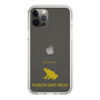 Slim Protection Case［ &UCHINOCO - Poison Dart Frog ］