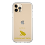 Slim Protection Case［ &UCHINOCO - Poison Dart Frog ］