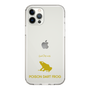 Slim Protection Case［ &UCHINOCO - Poison Dart Frog ］