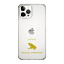 Slim Protection Case［ &UCHINOCO - Poison Dart Frog ］
