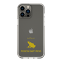 Slim Protection Case［ &UCHINOCO - Poison Dart Frog ］