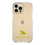 Slim Protection Case［ &UCHINOCO - Poison Dart Frog ］
