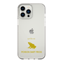 Slim Protection Case［ &UCHINOCO - Poison Dart Frog ］