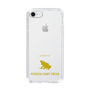 Slim Protection Case［ &UCHINOCO - Poison Dart Frog ］