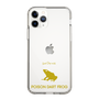 Slim Protection Case［ &UCHINOCO - Poison Dart Frog ］