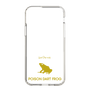 Slim Protection Case［ &UCHINOCO - Poison Dart Frog ］