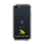Slim Protection Case［ &UCHINOCO - Poison Dart Frog ］