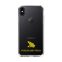 Slim Protection Case［ &UCHINOCO - Poison Dart Frog ］