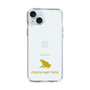 Slim Protection Case［ &UCHINOCO - Poison Dart Frog ］