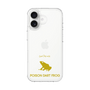 Slim Protection Case［ &UCHINOCO - Poison Dart Frog ］